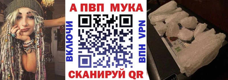 Где купить наркоту Нефтеюганск Бошки Шишки Галлюциногенные грибы hydra tor Меф мяу мяу Alpha PVP ГАШИШ