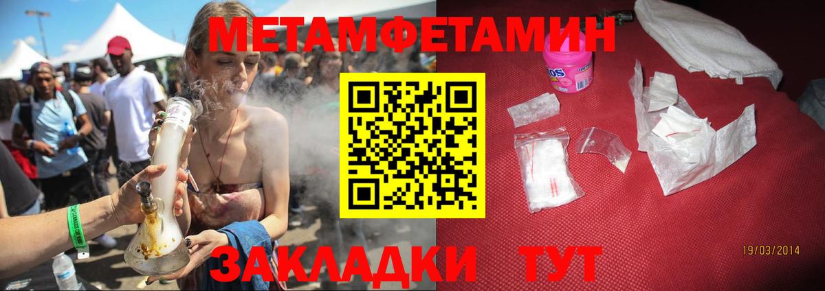 Амфетамин  Вход с VPN  Нефтеюганск  Амфетамин  АМФ 98% 
