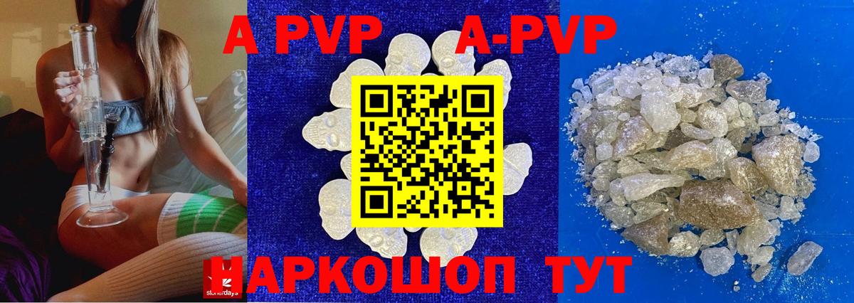 APVP СК КРИС Нефтеюганск