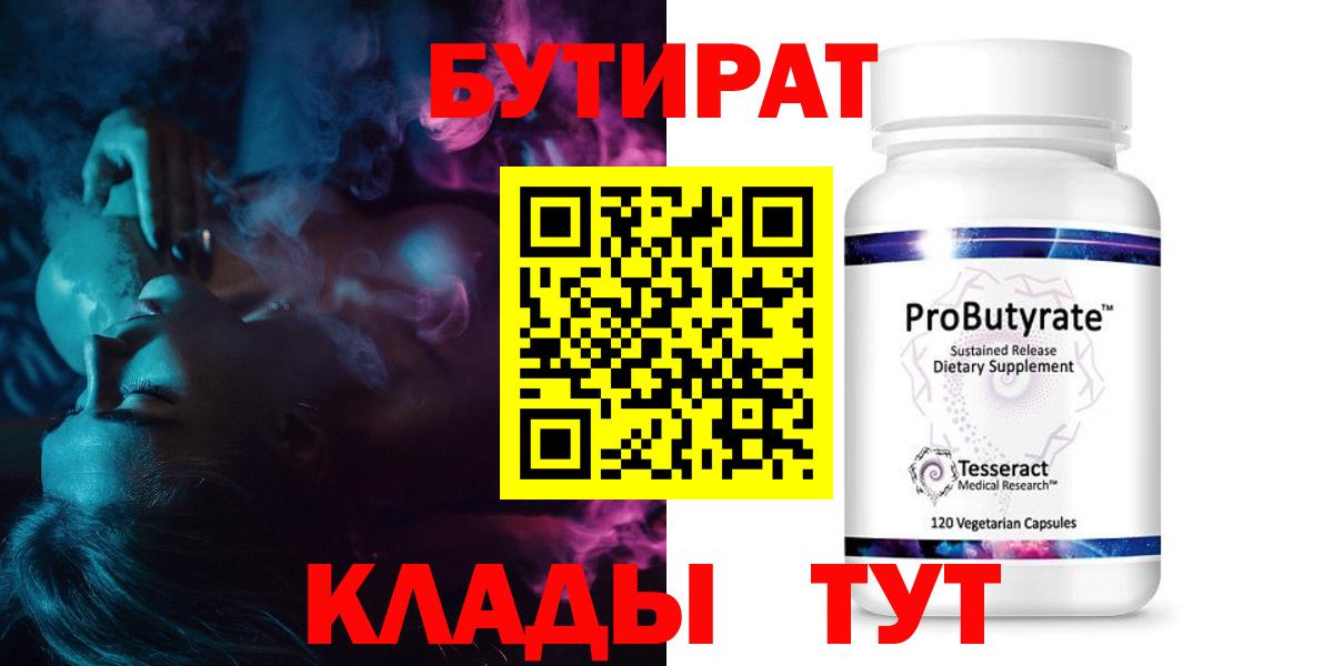 МДМА Нефтеюганск