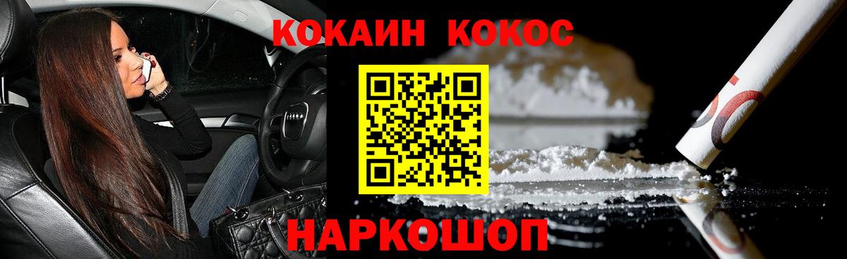Купить наркотики  МАРИХУАНА  Кокаин  Вход с VPN  MDMA  Гашиш  Меф кристаллы  Нефтеюганск  APVP СК  