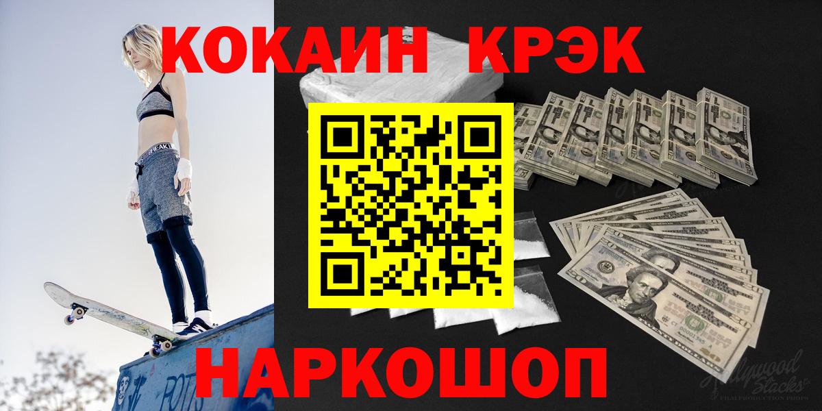 Масло THC  НБОМе  Кокаин  Нефтеюганск  Вход с VPN  Каннабис  МДМА  Плюхи  Мяу-Мяу 