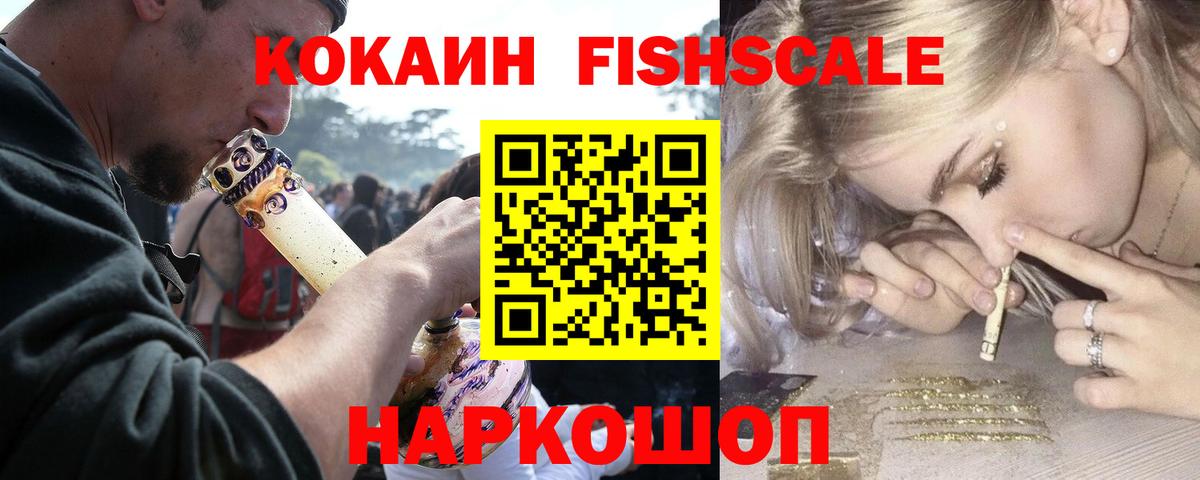 Cocaine Columbia Нефтеюганск