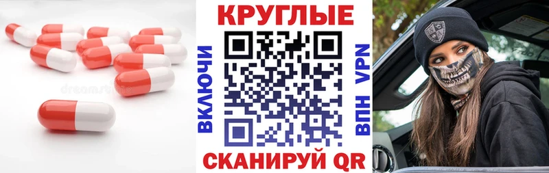 хочу наркоту  Нефтеюганск  Ecstasy XTC 