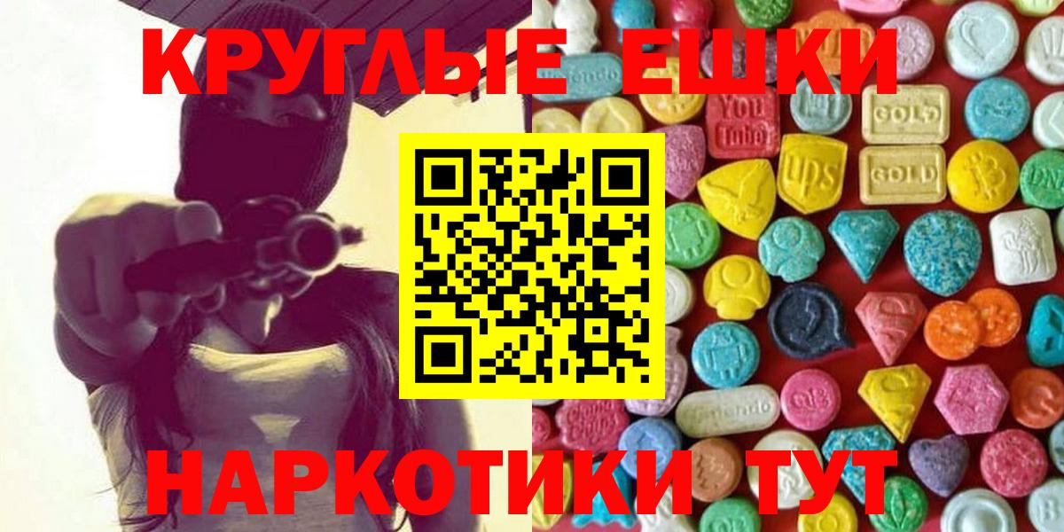 ЭКСТАЗИ DUBAI  ЭКСТАЗИ бентли  Экстази  Вход с VPN  Нефтеюганск 