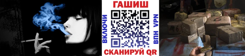 ГАШ Cannabis  хочу наркоту  Нефтеюганск 
