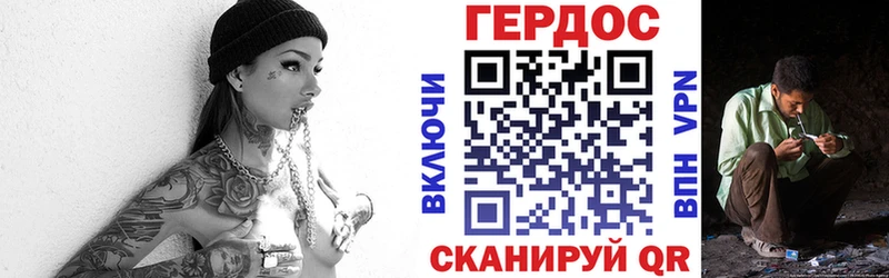 Героин хмурый  Нефтеюганск 
