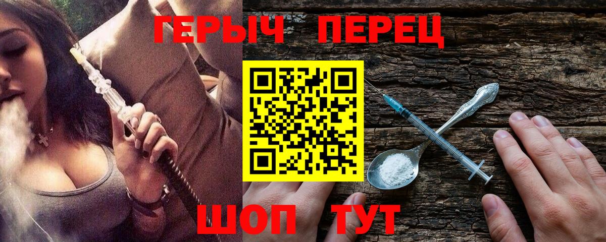 Героин VHQ  Вход с VPN  Нефтеюганск 