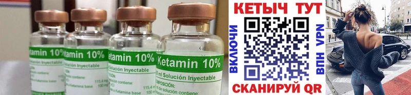 купить наркоту  Нефтеюганск  Кетамин ketamine 