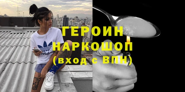 ПСИЛОЦИБИНОВЫЕ ГРИБЫ Лиски