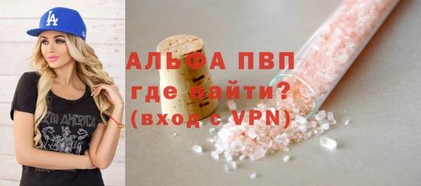 первитин Лихославль