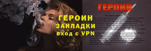 первитин Лихославль
