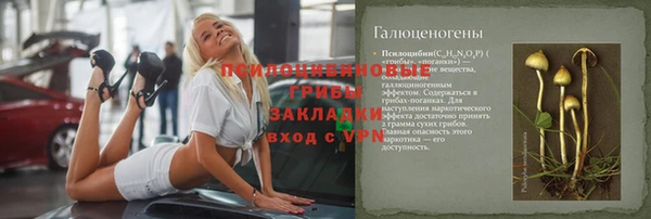 первитин Лихославль