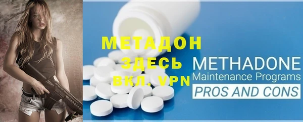 первитин Лихославль