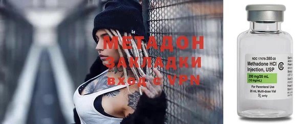 меф Магадан