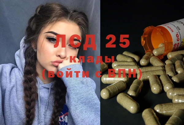 первитин Лихославль