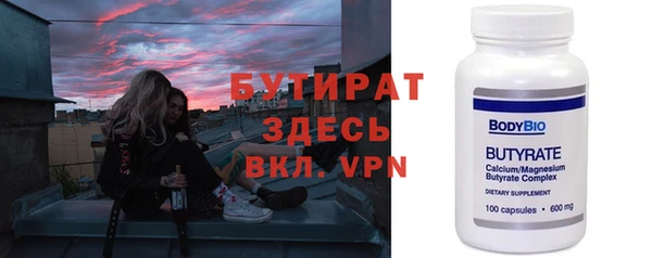 первитин Лихославль