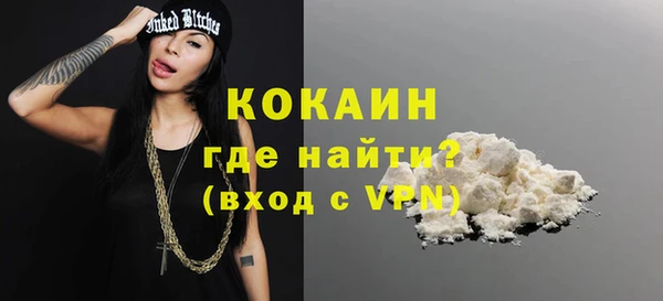 спиды Липки