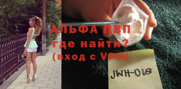 спиды Липки