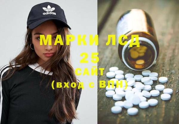 ПСИЛОЦИБИНОВЫЕ ГРИБЫ Лиски