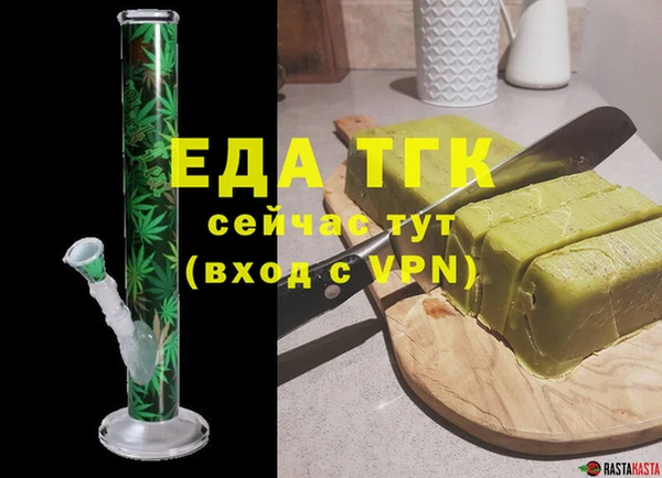 первитин Лихославль
