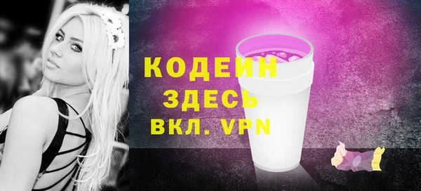 кокаин VHQ Магас