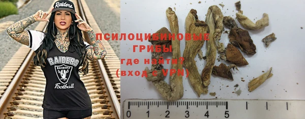 первитин Лихославль