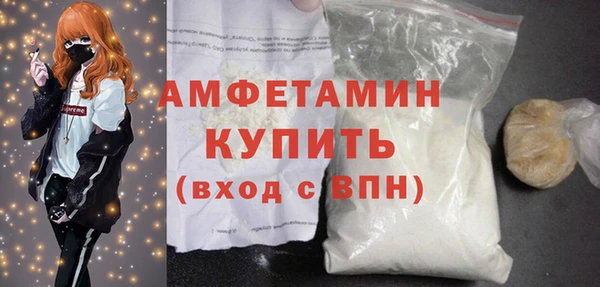кокаин VHQ Магас