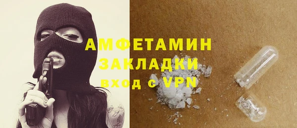 первитин Лихославль