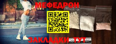 экстази Жуковский