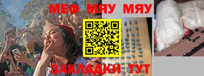 экстази Жуковский