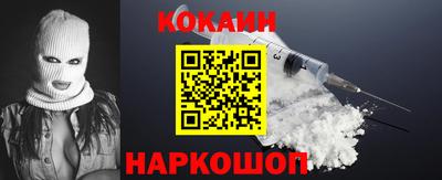 бутик Заволжье