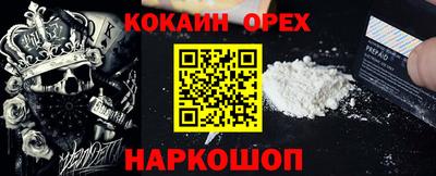 хмурый Заводоуковск