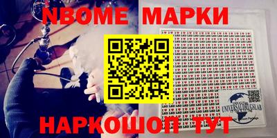 бутик Заволжье