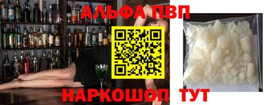бутик Заволжье