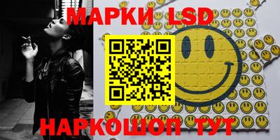 экстази Жуковский