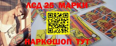 бутик Заволжье