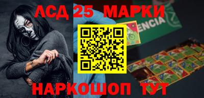 бутик Заволжье