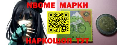 экстази Жуковский