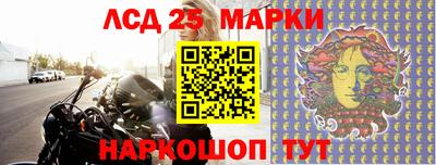экстази Жуковский