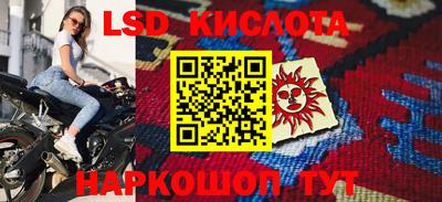 экстази Жуковский