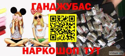 экстази Жуковский