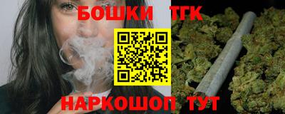 экстази Жуковский