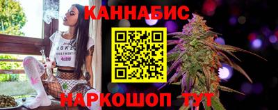 бутик Заволжье