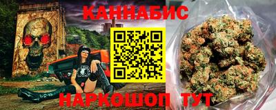 бутик Заволжье
