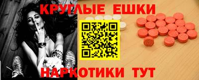 бутик Заволжье