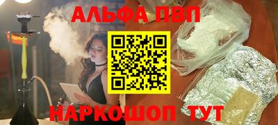 бутик Заволжье