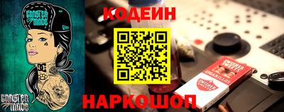 бутик Заволжье
