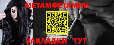 хмурый Заводоуковск