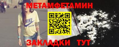 хмурый Заводоуковск